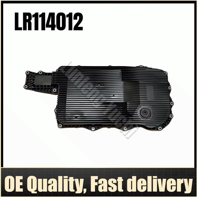 LR114012 - Transmission Oil Pan For Land Rover Range Rover L405, L460, L461, Range Rover Velar L560, Defender L663