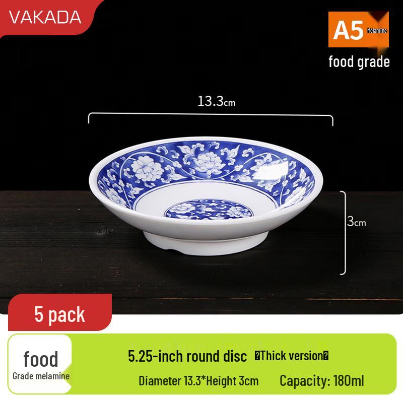 

VAKADA Blue and White Melamine Dipping Sauce Dishes (5-Pack)