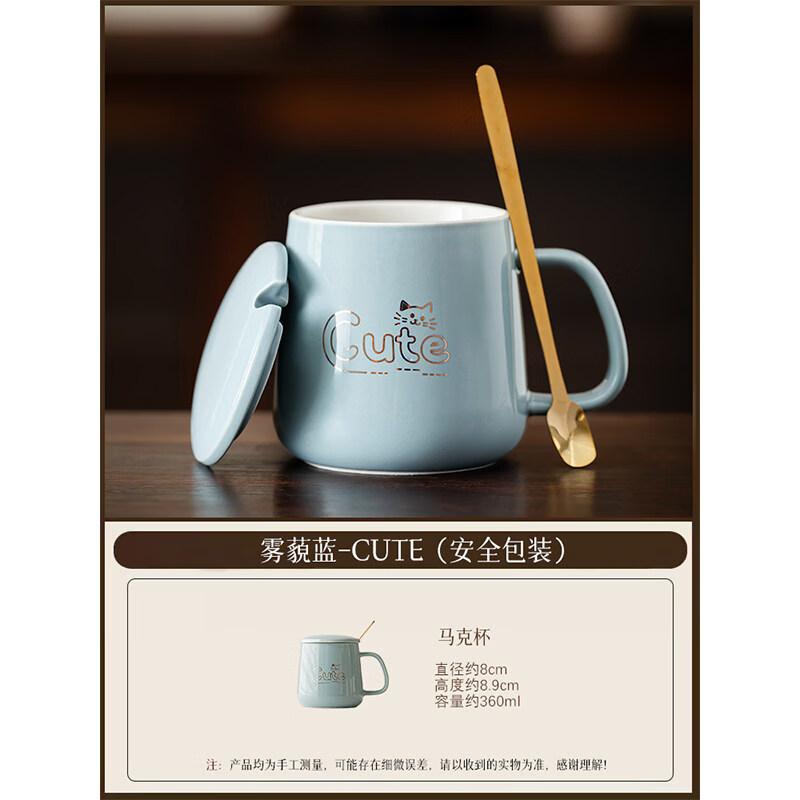 ZISIZ Ceramic Mug with Lid