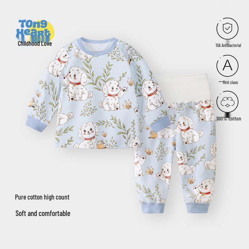 Tong Lian Chuxin Baby Unisex Cotton Thermal Underwear Set 80
