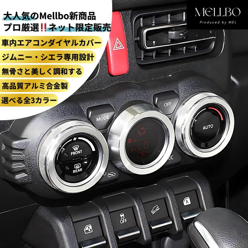 Mellbo Jimny JB64W Jimny Sierra JB74W Air Conditioner Dial Cover