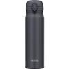 Thermos Vacuum Insulated Portable Mug 600ml Smoke Black Easy To Clean with Removable Stainless Steel Keeps Drinks Hot or - Mouthpiece, Lightweight,