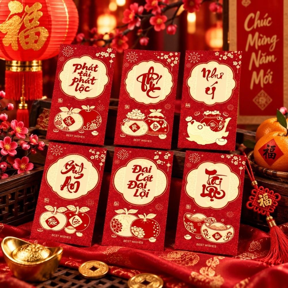 6PCS/Set Gold Foil Design Red Envelopes Lucky Cash Gift Envelopes  Year of The Sheep