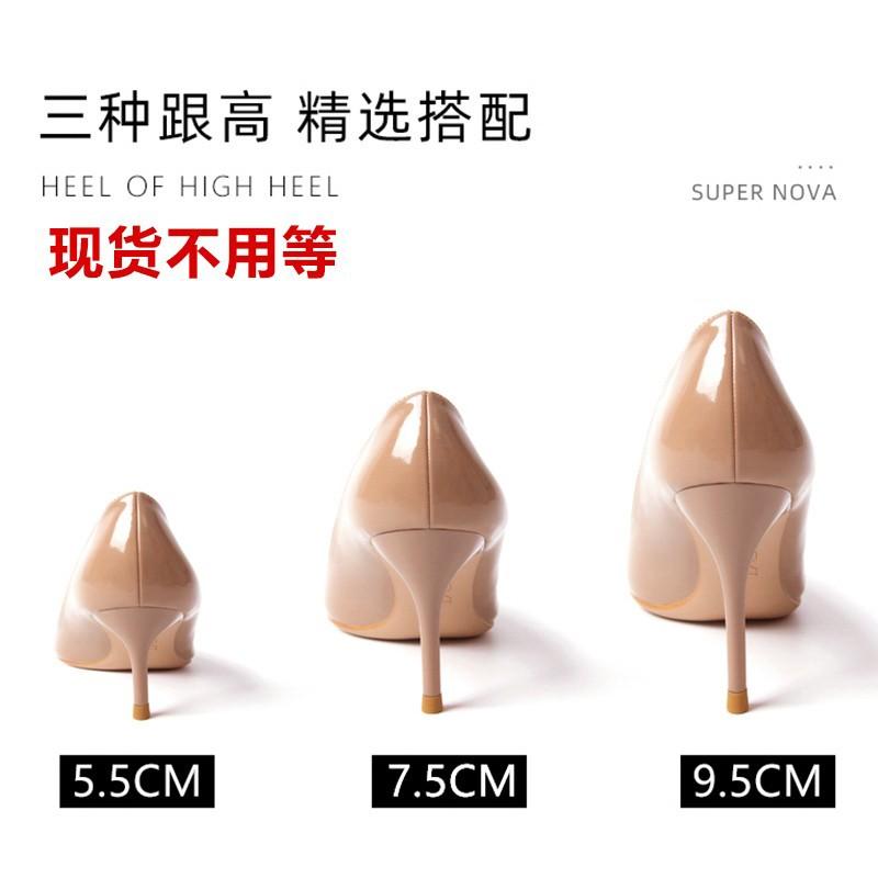 New Fashion Nude High Heels Minimalist PU Temperament Pointed Shallow Multi-functional High Heels Single and Double Shoes