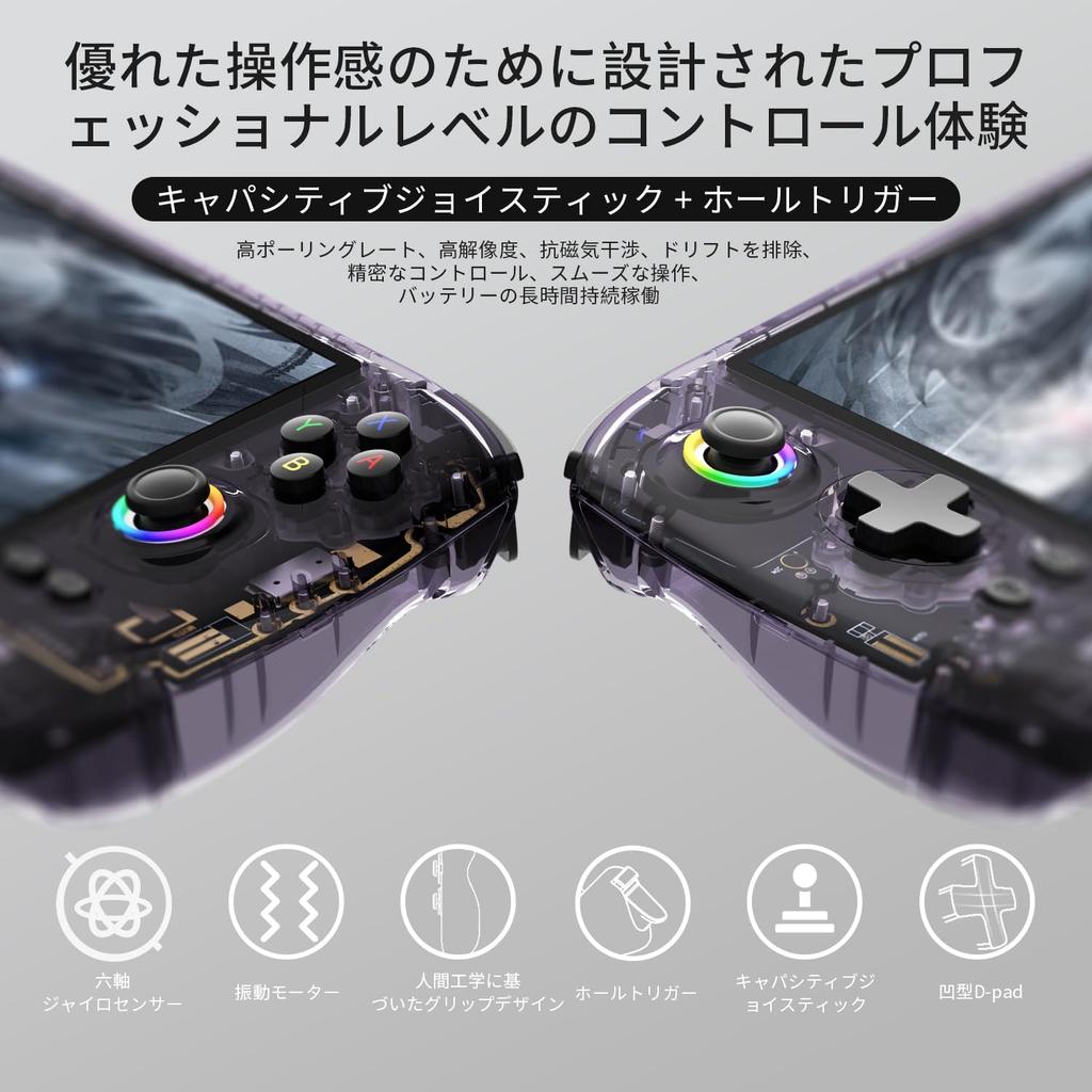 ANBERNIC RG557 Android 14 Game 5G WiFi Classic RG ANBERNIC Android IPS Display Portable Game Console Transparent Console, 4.2, Bluetooth, Games, 557,