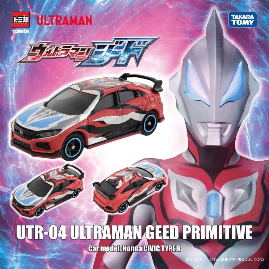 Tomica Offizielle Ultraman-Kollaboration Tomica UTR-04 Ultraman Geed Primitive Civic Typ R (Exklusiv für Übersee)