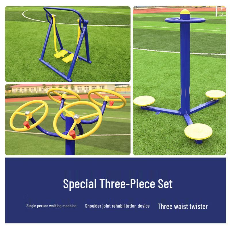 Huan Sha Outdoor Fitness Equipment Set