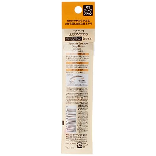 CEZANNE Thick Eyebrow Deep Brown