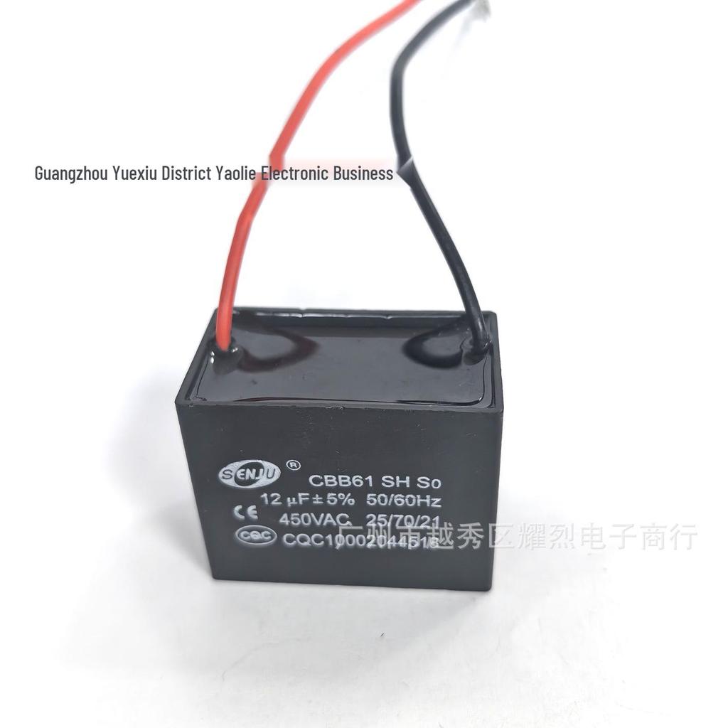 New CBB61 450VAC 4.5uF Start Capacitor for Ceiling and Range Hood Fans