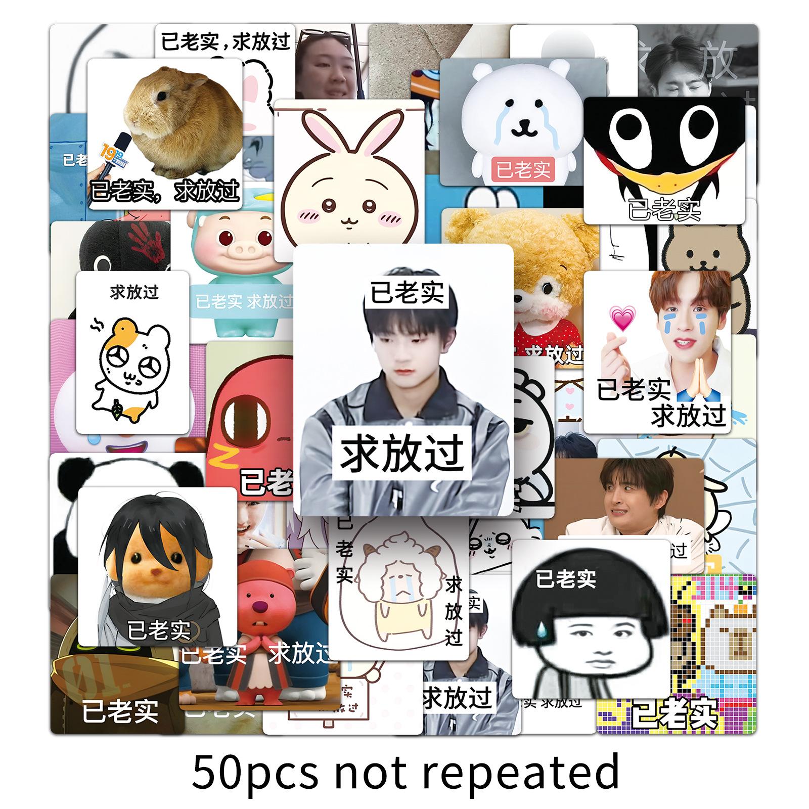 

50 Graffiti Stickers Personalized Funny Expression Packaging Water Cup Mobile Phone Case Creative Stickers