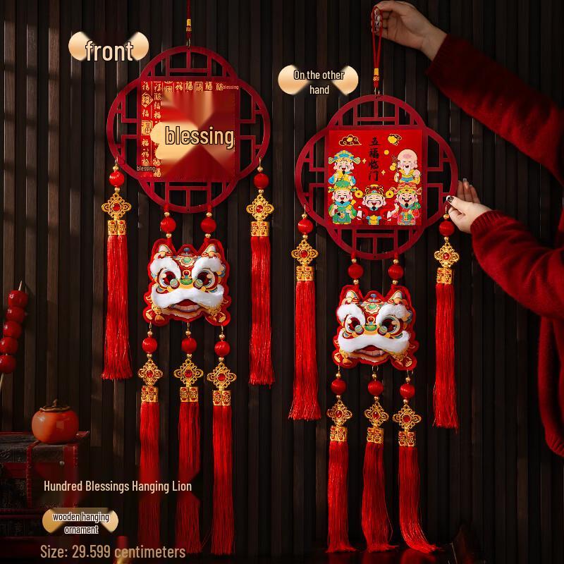Chinese New Year Blessing Lion Dance Hanging Ornament