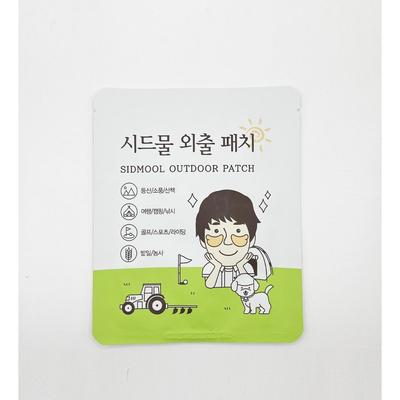 Cerotto Idratante Seed 3,8 g (2 patch) 1 porzione, 2 pezzi