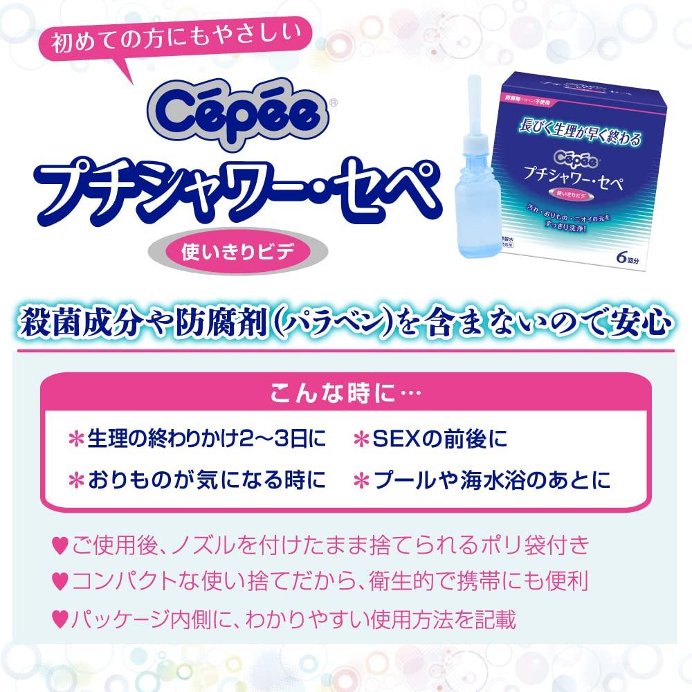 Sepe Sepe Delicate Zone Petit 6 bottles 3 bottles Vaginal Menstrual 6 Infection Plastic bag Pure purified Delicate zone Femcare [Bulk Purchase]