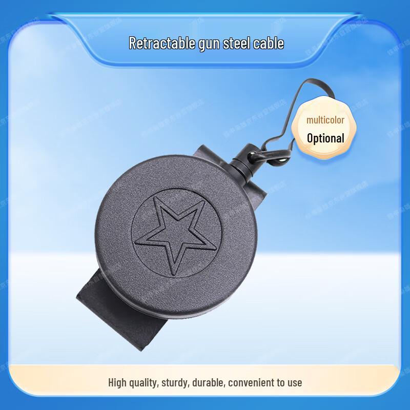 

Усиленный выдвижной страховочный ремень героя Железной Брони