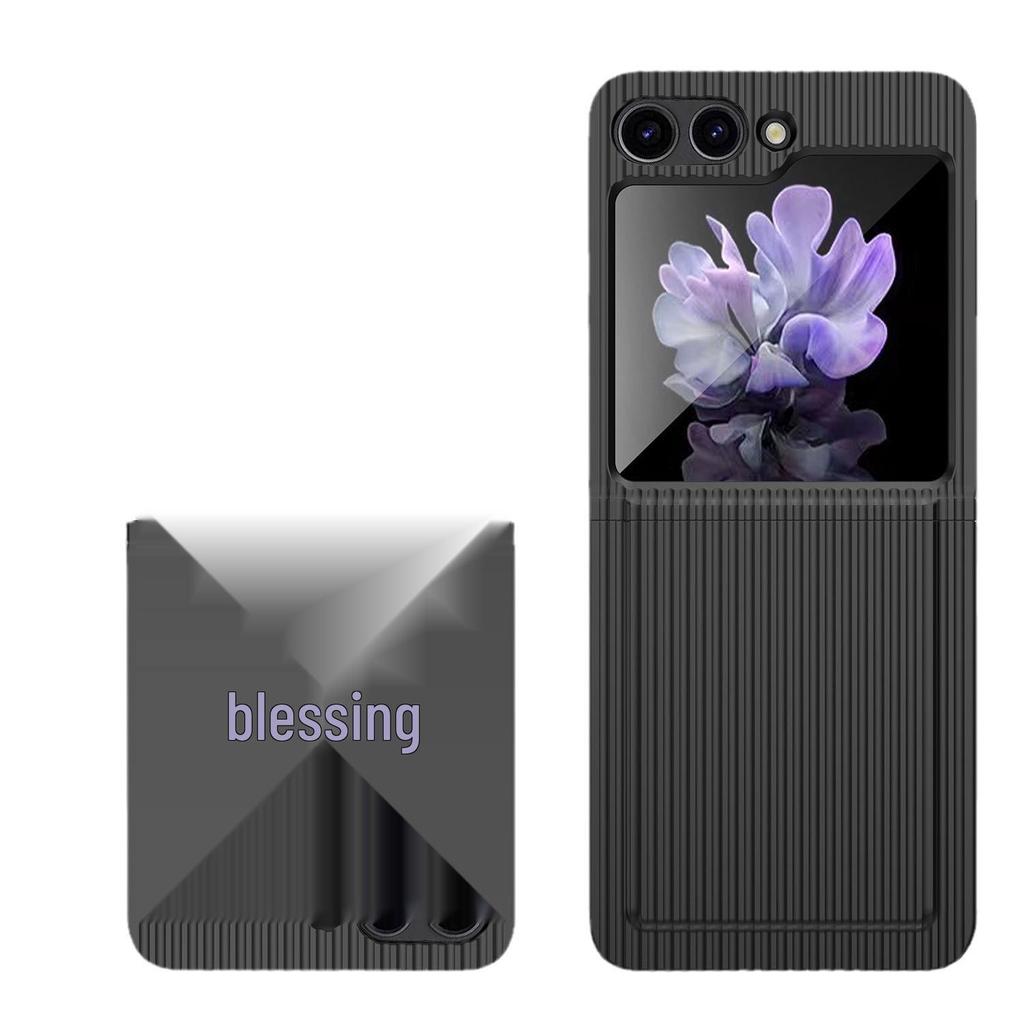 Ultra-Thin Samsung Flip5 Protective Case: Hinge Drop-Proof Design with Integrated Film