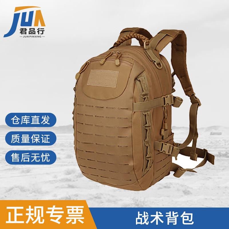 Junpinxing Waterproof Tactical Outdoor Backpack