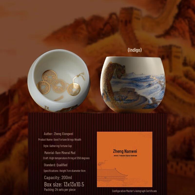 Chaxun Gilded Crystal Porcelain Tasting Cup