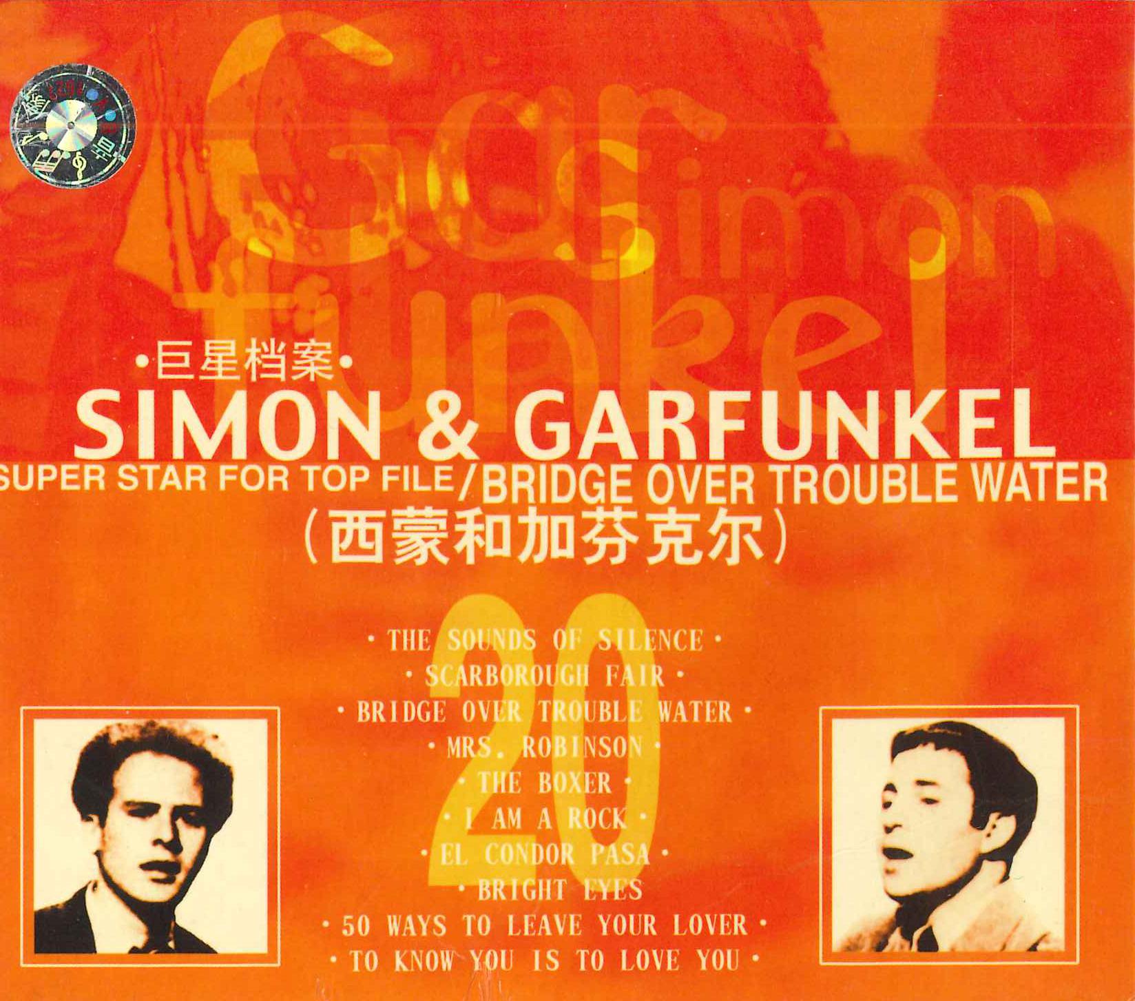 

CD SIMON & GARFUNKEL - Super Star For Top FILE PCD5366 NOT ON LABEL Asia Rock Used