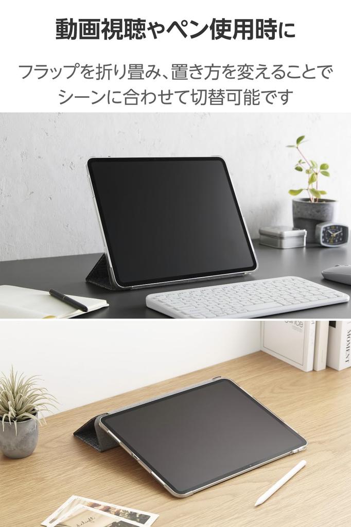 Elecom IPad Pro Fabric Flap Slim and Clear 13-inch (M4) Case, Case, Lightweight, Back, 2-Angle, Gray, TB-A25PLWVCGY