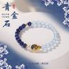 Natural Lapis Lazuli Bracelet for Women, Light Luxury Niche Exquisite White Crystal Bracelet, Stackable Double-Layer Hand Jewelry Gift