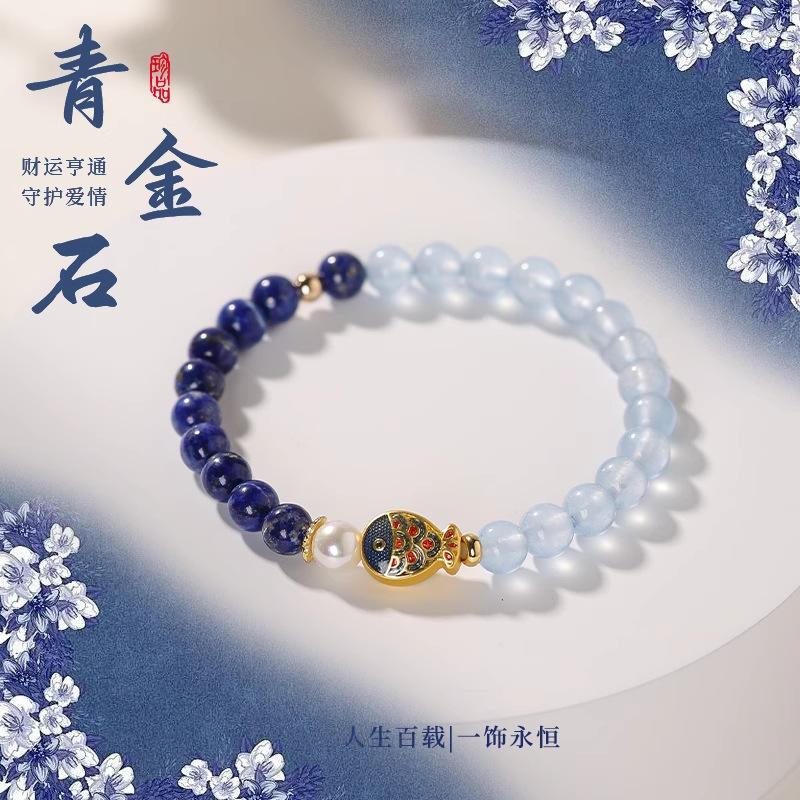 

Natural Lapis Lazuli Double Circle Bracelet for Women, Exquisite High-Grade Aquamarine Crystal Layered Bracelet Jewelry Gift Lapis Lazuli Single Brace