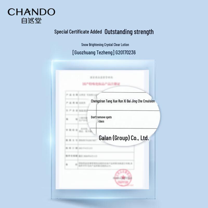 CHANDO Snow Run Whitening Crystal Clear Lotion