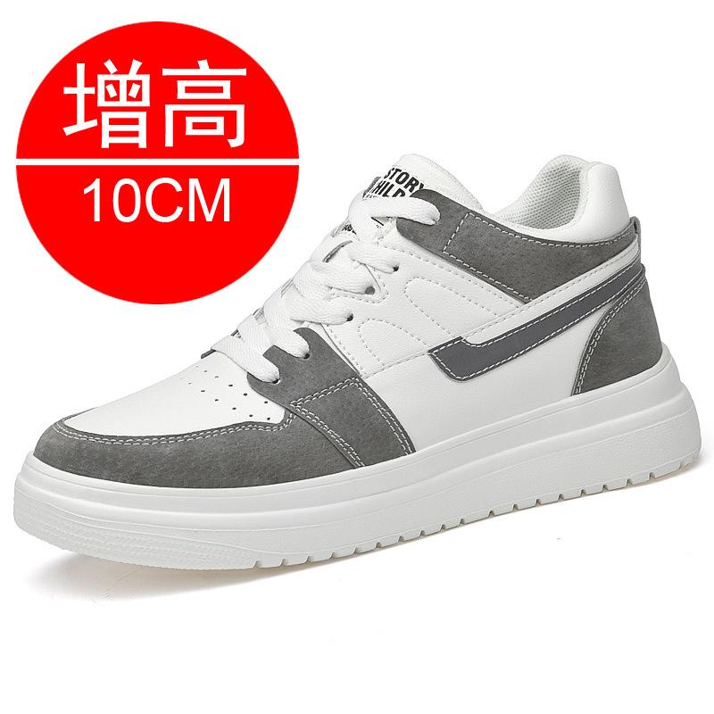 Invisible heightening shoes Men's 10cm heightening men's shoes 8 thick-soled sports and leisure board shoes 6 small white shoes