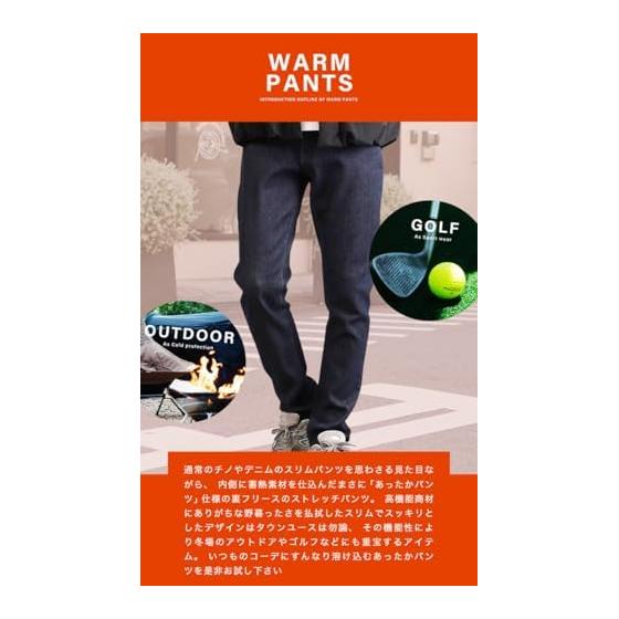 [JIGGYS SHOP] Ziggy's Shop Brushed Lining Stretch Slim Pants | Men's Skinny Bottoms Narrow Warm Warm Pants Warm Pants Cold Protection Fleece Lining