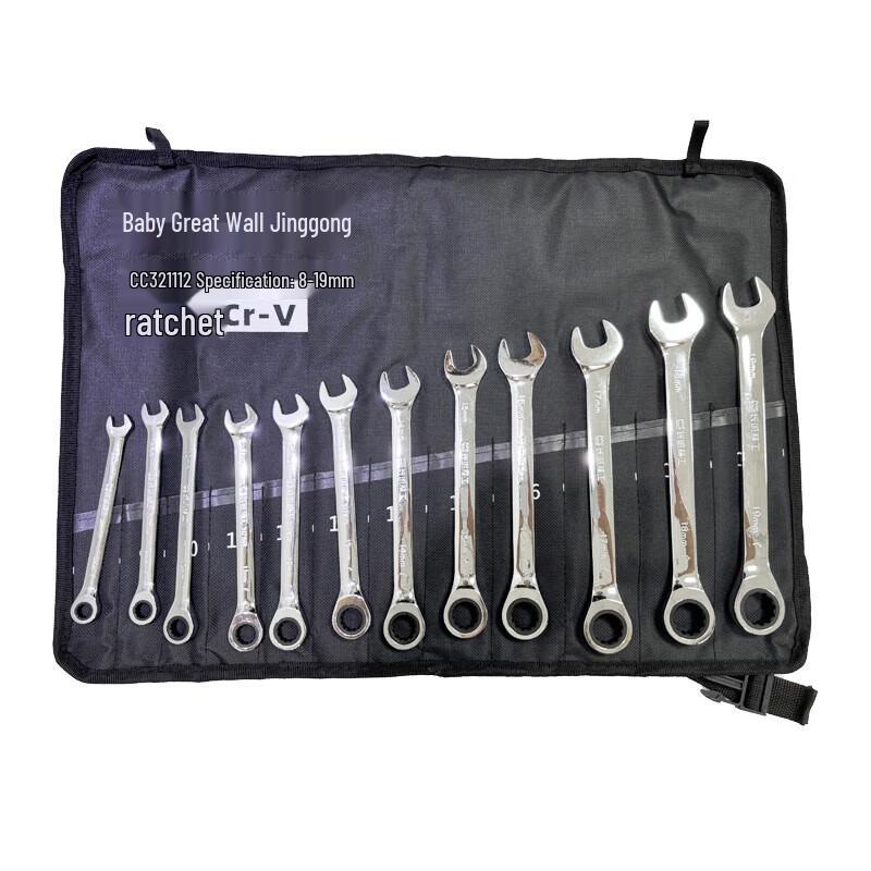 Great Wall CC321112 Ratchet Wrench Set