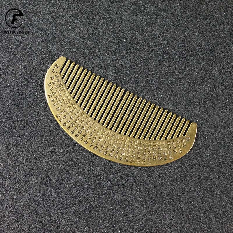 Brass Copper Guanyin Xinjing Fine-Tooth Hairdressing Combs Straight Hair Comb Care Styling Tool Girlfriend Christmas Gifts