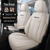 Tayron Model Universal Car Seat Cushion: 4-Season Full Surround Cover