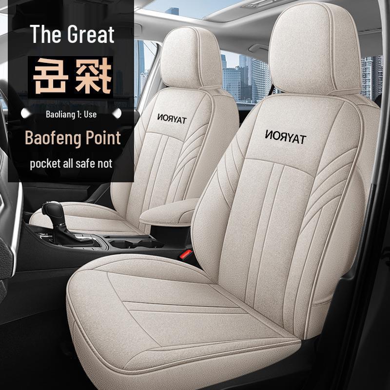 Tayron Model Universal Car Seat Cushion: 4-Season Full Surround Cover