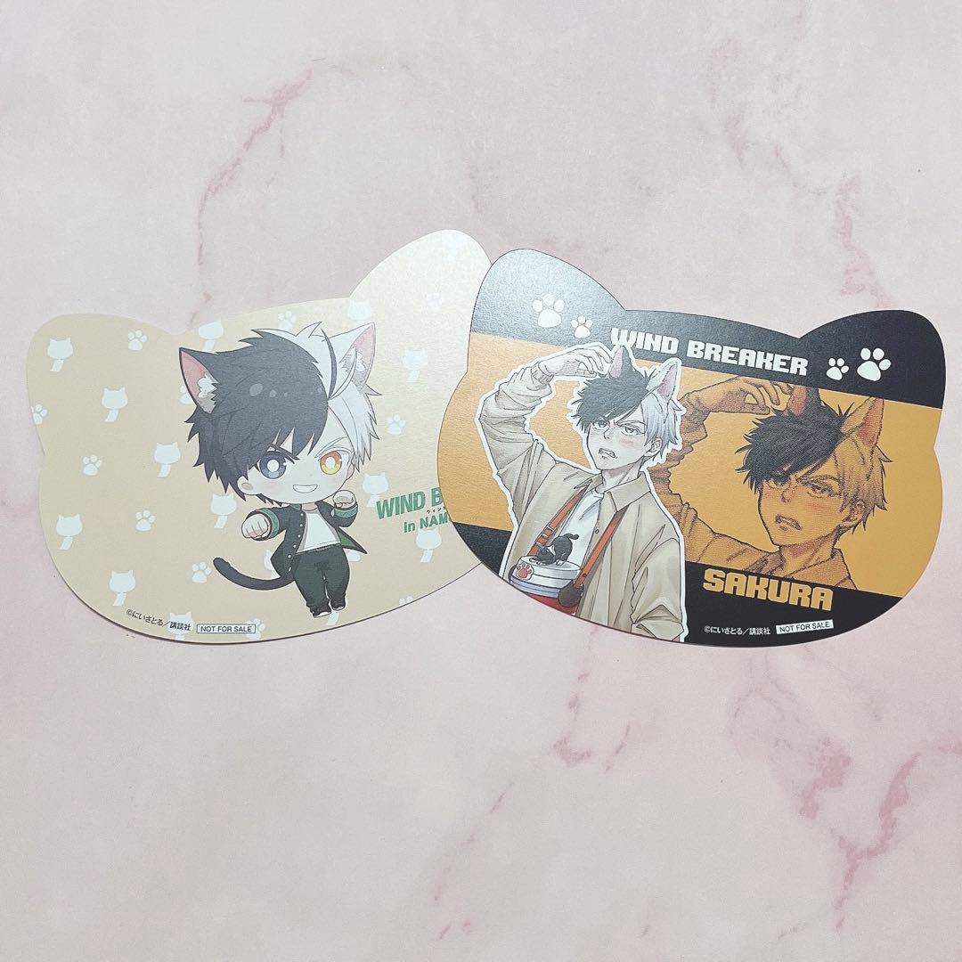 

[USED] WINDBREAKER Nanja Bonus Sakura