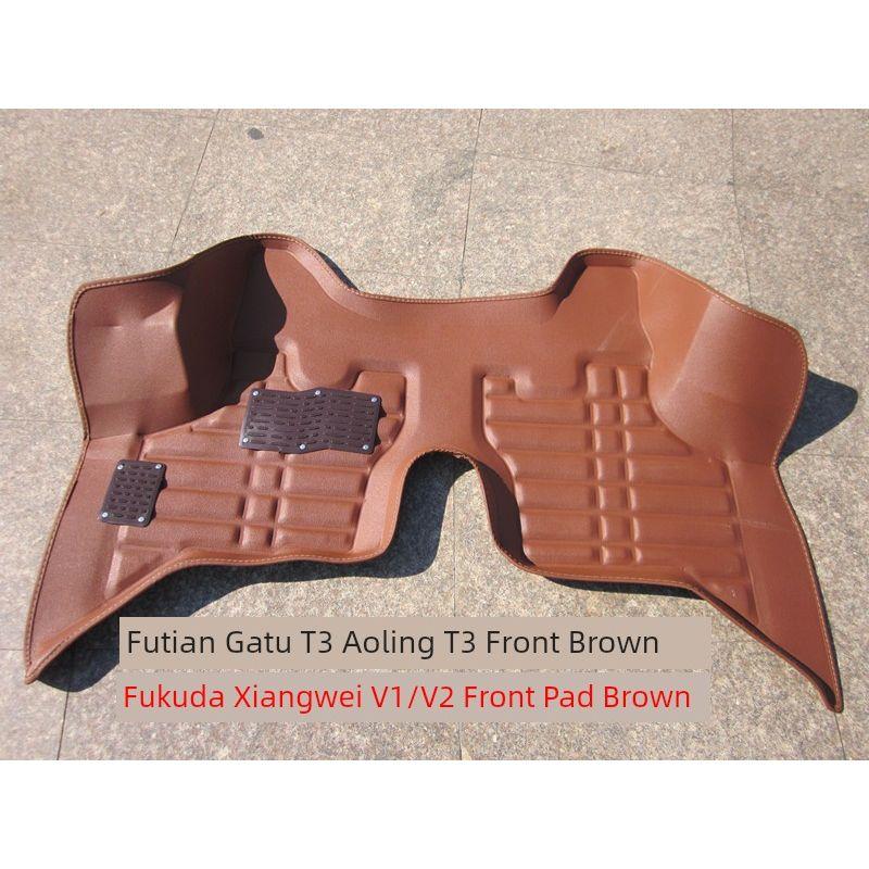 Futian Xiangling V1 V2 V3 Single Row Double Row Car Foot Mat Xiangling M1m2 Dedicated Fully Enclosed Car Foot Mat Xiangling V1/V2 [Single Row] Brown