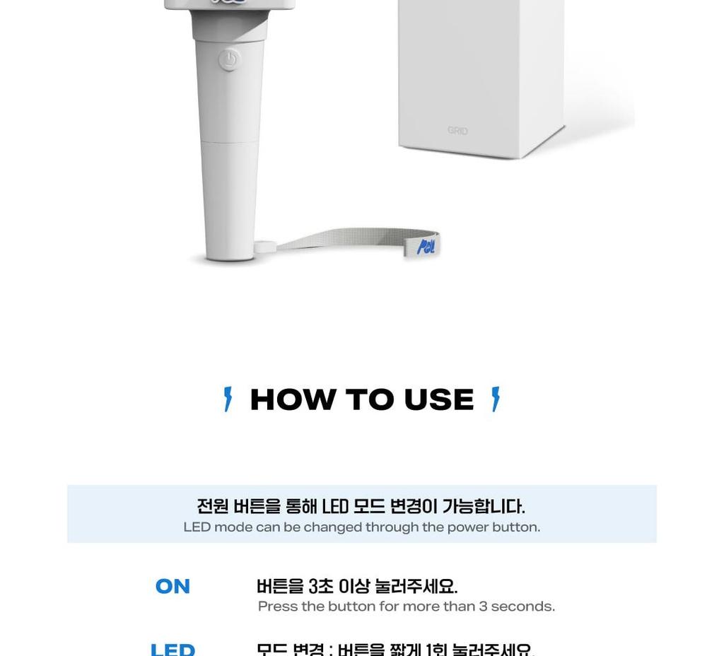 POW OFICJALNY LAMPK (Naświetle)