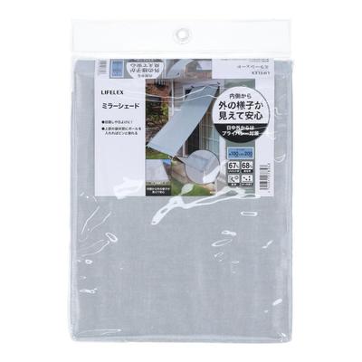 Konan Original Spiegelschatten, ca. 100 x 200 cm