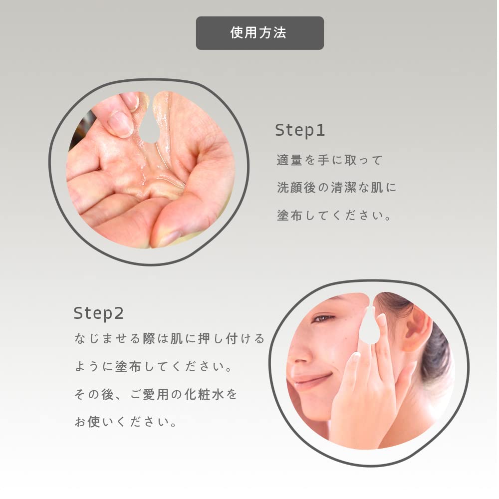 Netsbee Mier Essence VC 50mL - Large Capacity Beauty Serum with 30% Vitamin C Derivative - Made In Japan - High Concentration Vitamin C