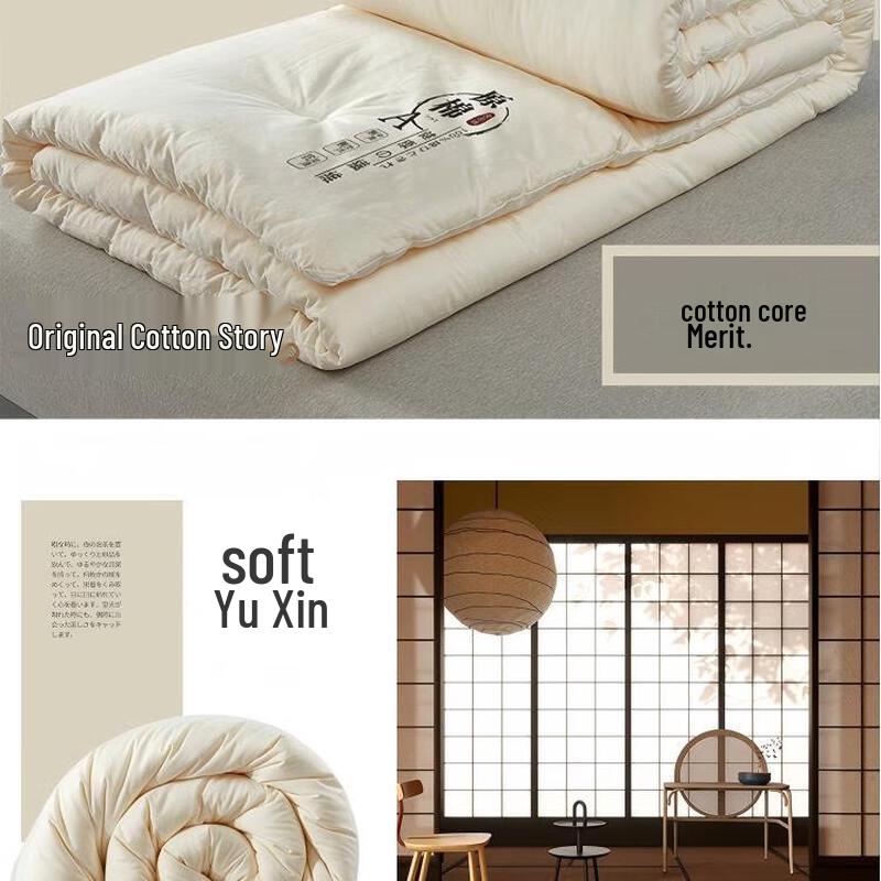 Source Weave Baby-Grade A Cotton Soybean Fiber Quilt