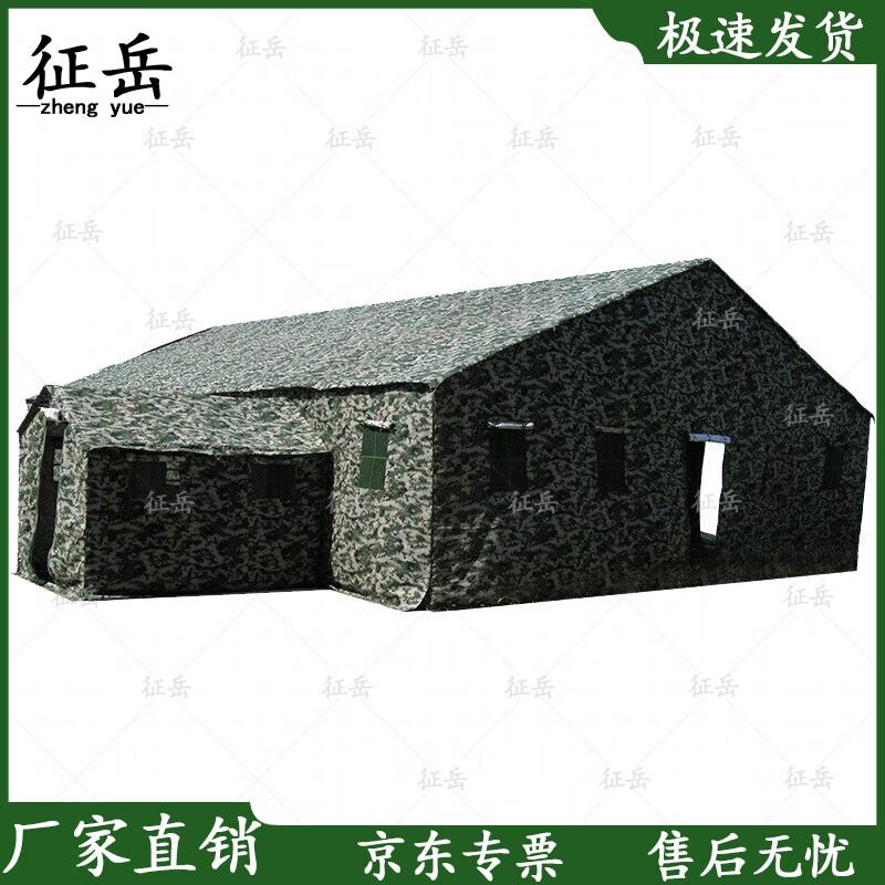 Zhengyue Large Divisional Command Tent