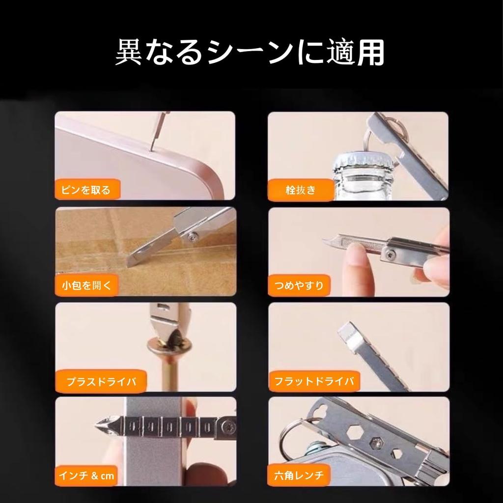 EGGEIL Set 11 in 1 Keychain Stainless Steel Bottle Opener with Outdoor Knife Durable 2-Piece Multi-Tool, Knife, Tool, Stretchable,
