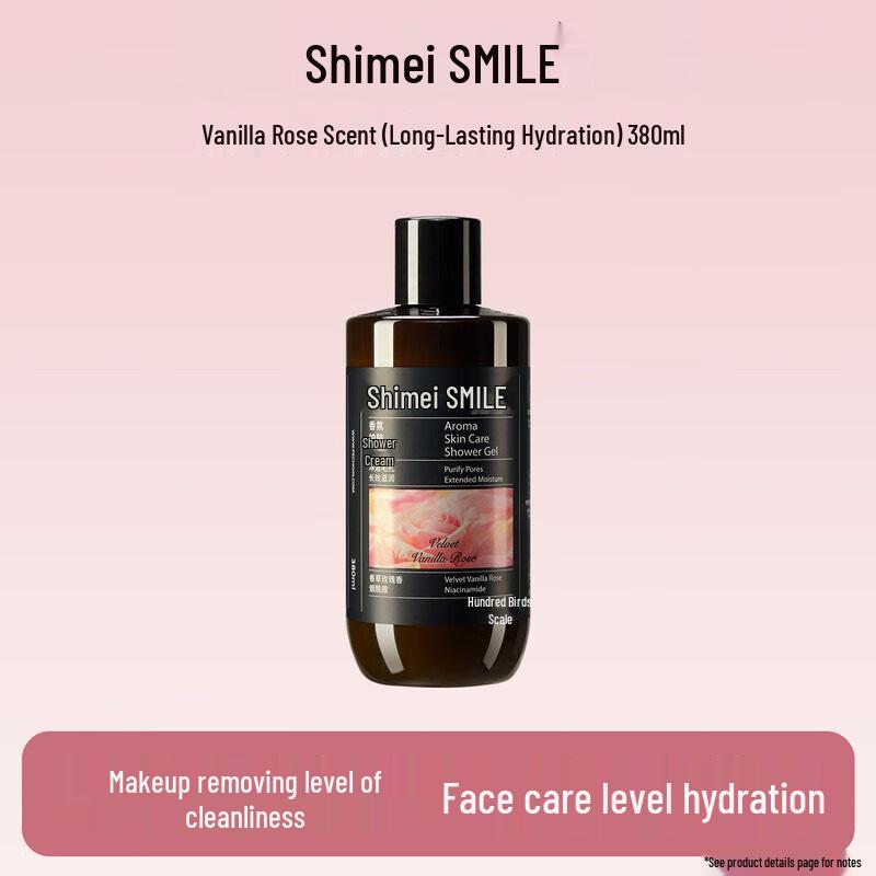 Shi Mei Long-lasting Moisturizing Shower Gel
