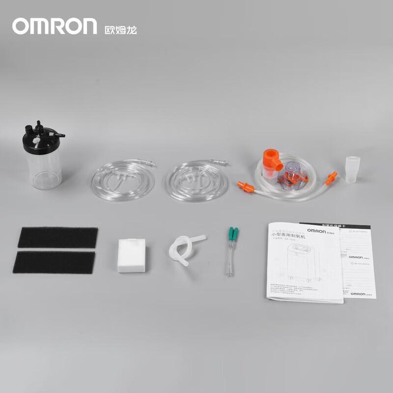 OMRON 5L Smart Home Oxygen Concentrator with Nebulizer