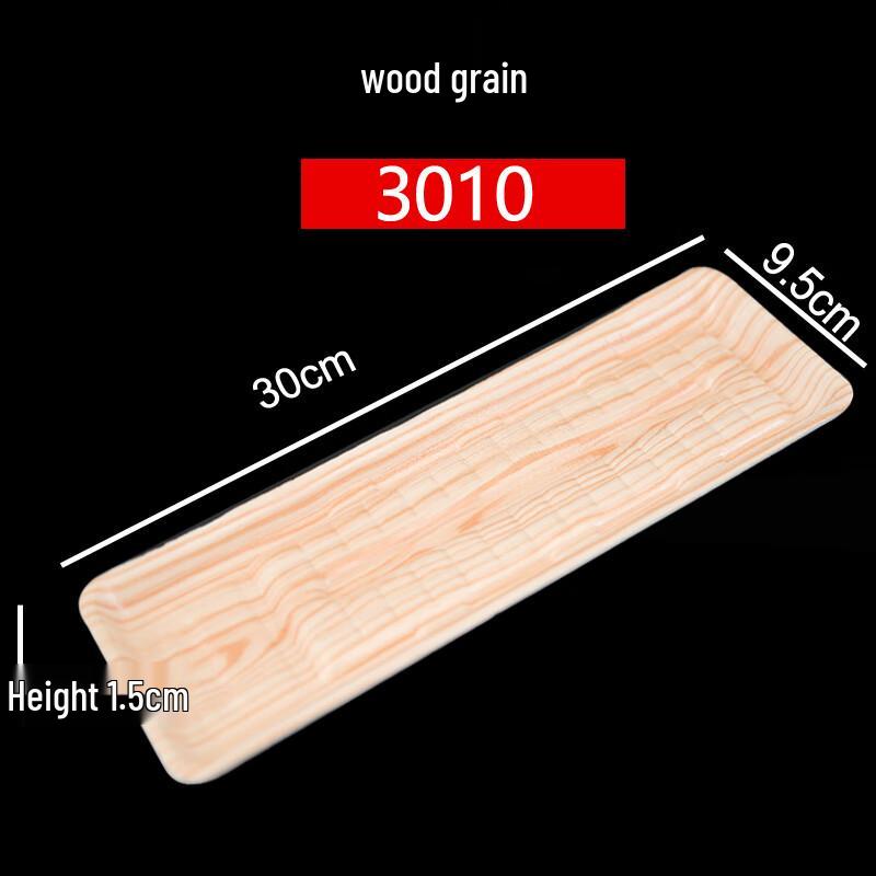 Disposable Fish-Shaped Wood Grain Tray