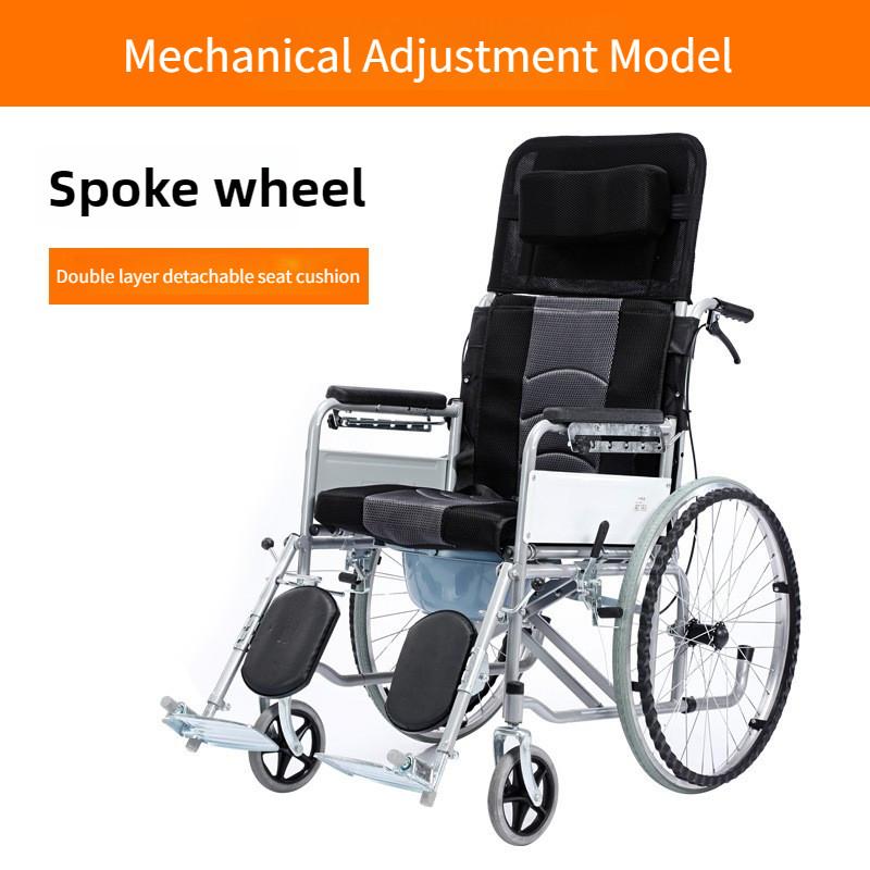 16 Inch Manual Wheelchair Thickened Steel Tube Elderly Wheelchair Foldable Lightweight Belt Toilet Spoke Wheel