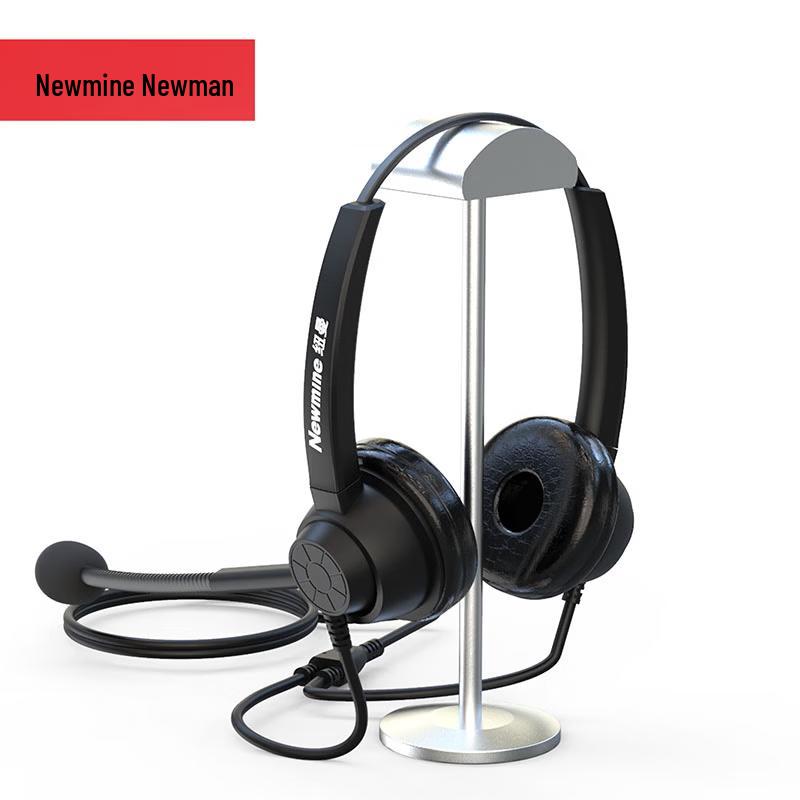 Newmine NM-HW600D Zweiohr-Callcenter-Headset (CN-Version)