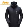 Jeep Men's 3-in-1 Outdoor Windproof Warm Padded Jacket