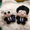 Jujutsu Gojo Kaisen Satoru Geto Suguru Cotton Doll Plush Toy Gift Decoration