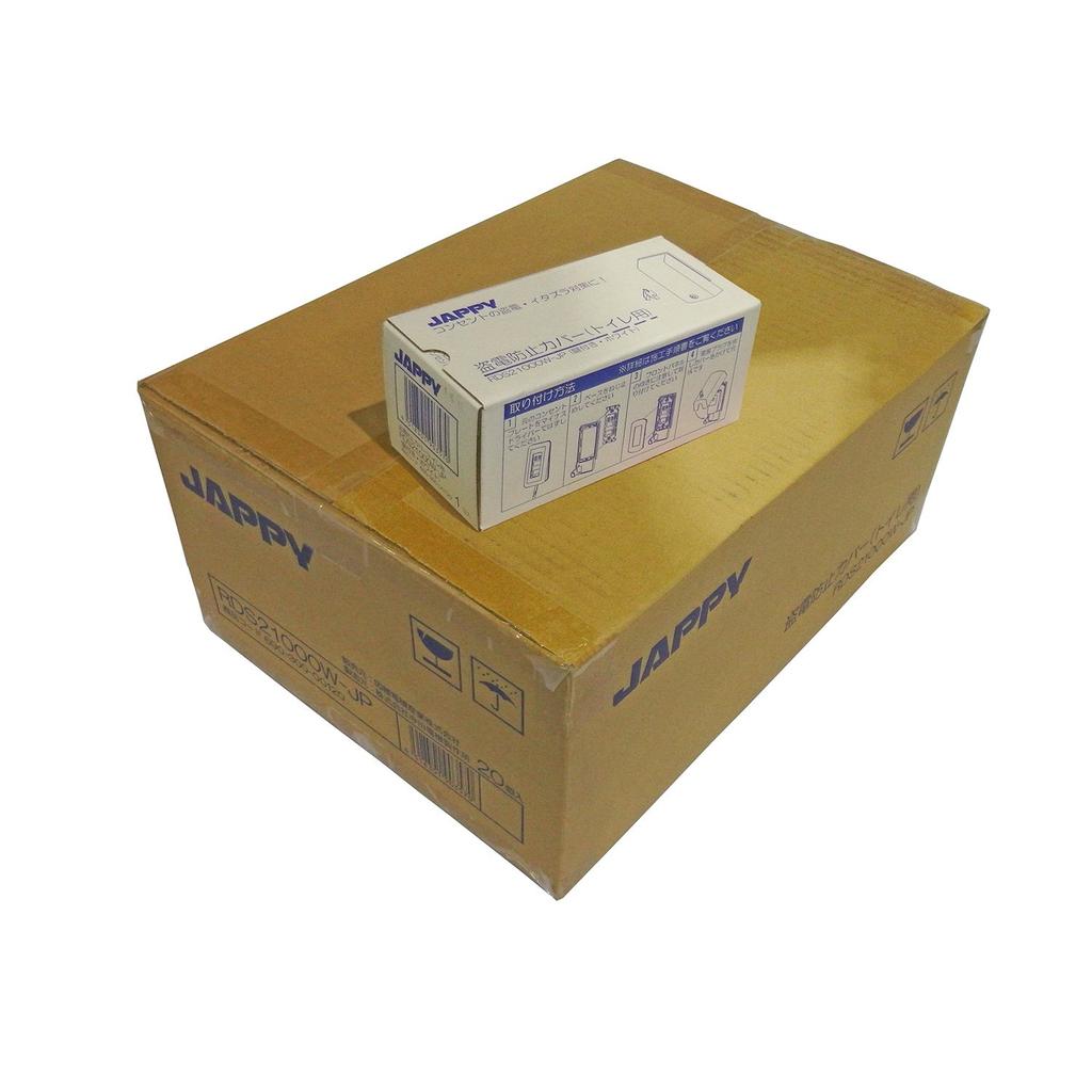 JAPPY Venkovní kryt zásuvky RDS10000SL-JP