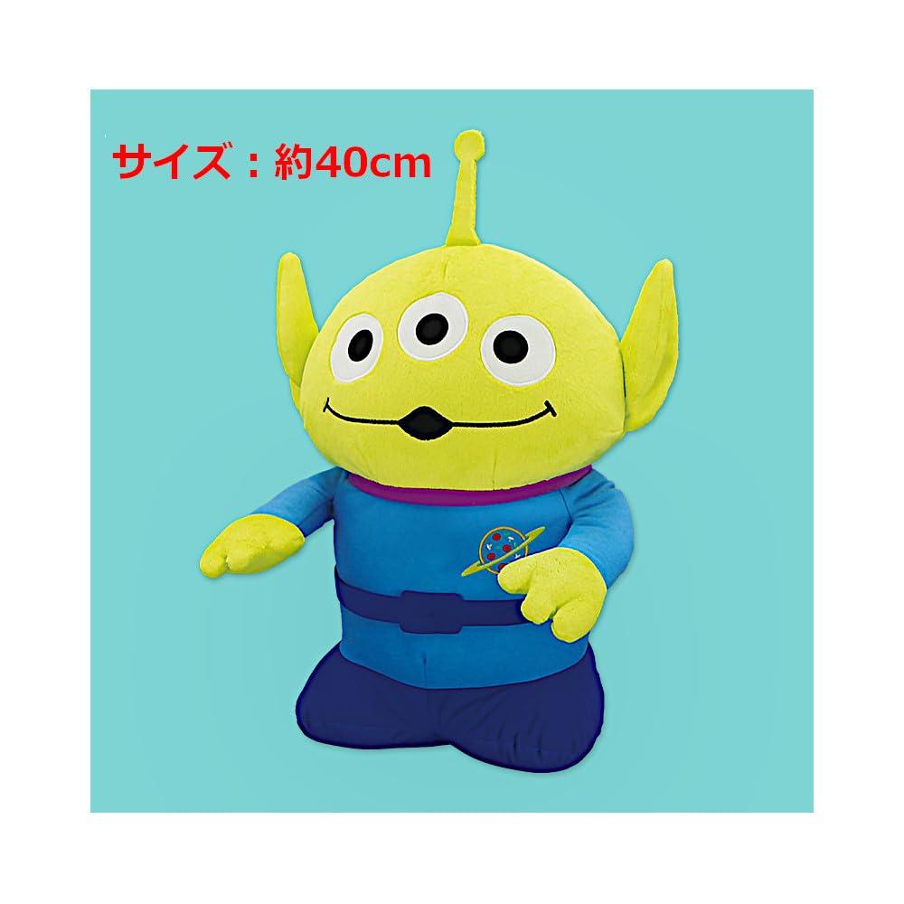 Alien Pocha NORU Super Großes Plüschtier 1 Typ,