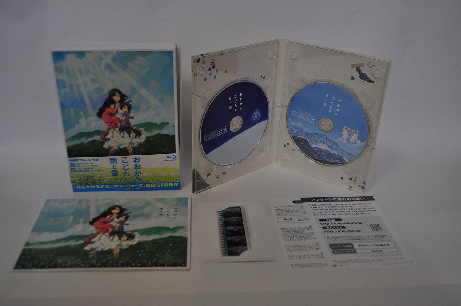 

[USED] Wolf Children: Ame and Yuki BD (1 main disc + 1 bonus disc) [Blu-ray]